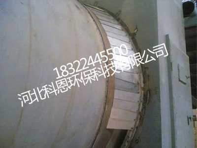 新型回轉(zhuǎn)窯柔性密封